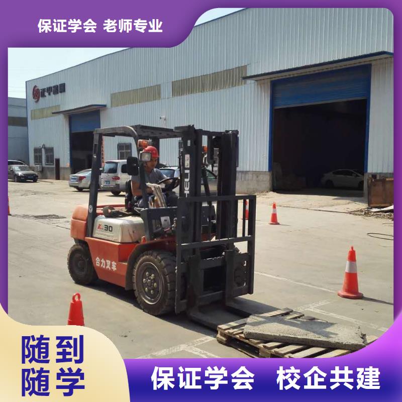 学挖机免费试学吗就业不担心