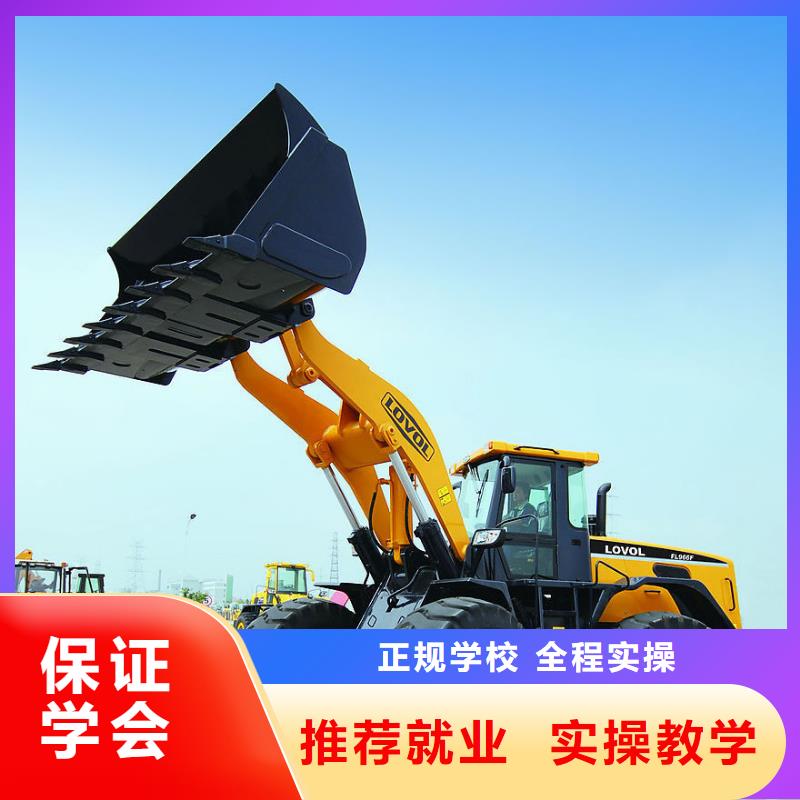 挖机学校管理严格吗全程实操