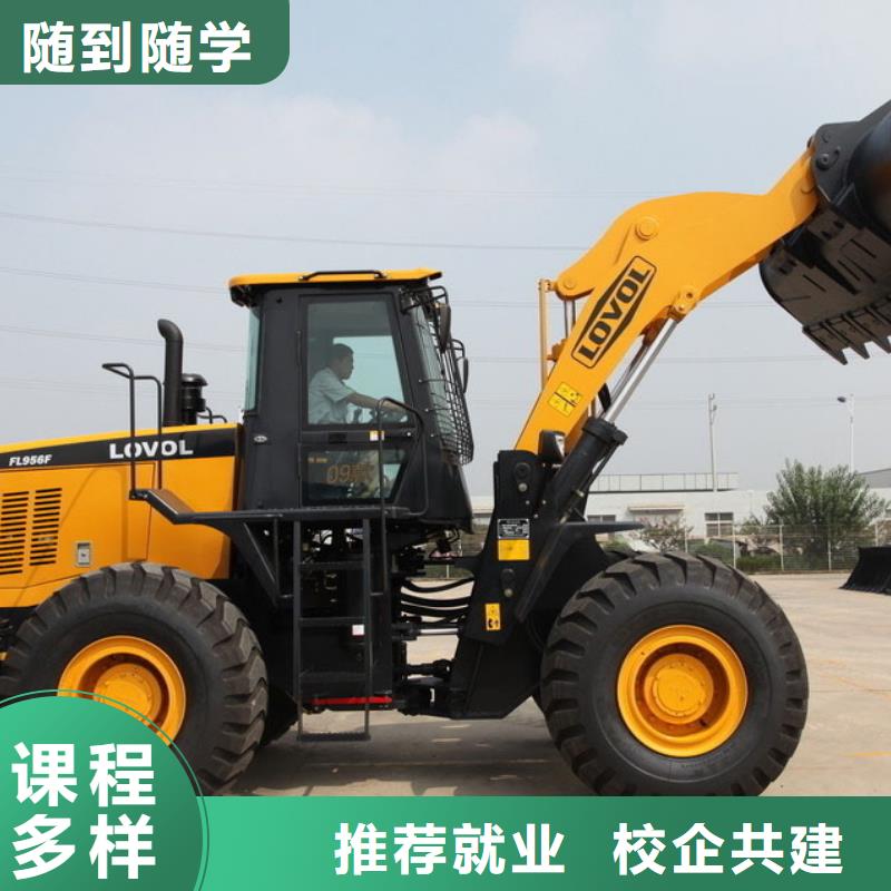 挖机学校管理严格吗全程实操