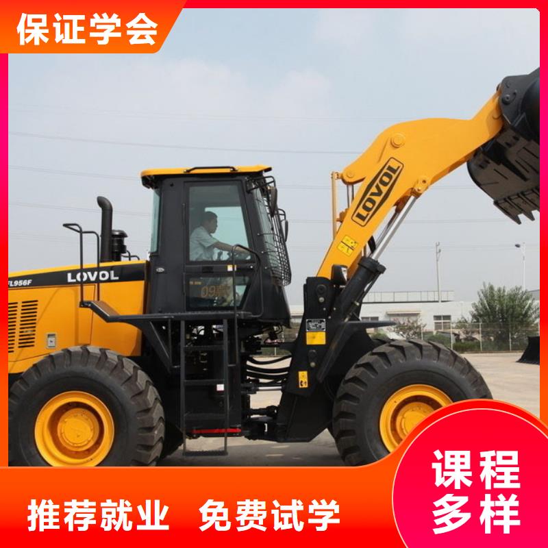 毕业后学校工作吗专业齐全