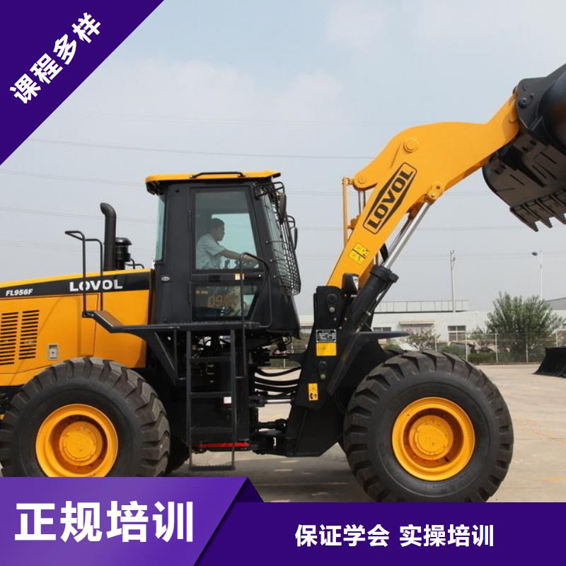 零基础学挖机要多久就业