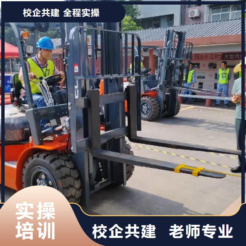 挖机操作证怎么考手把手教学