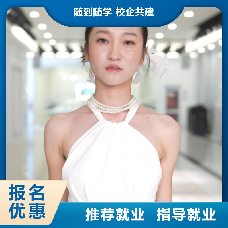 附近美容美发学校就业前景好