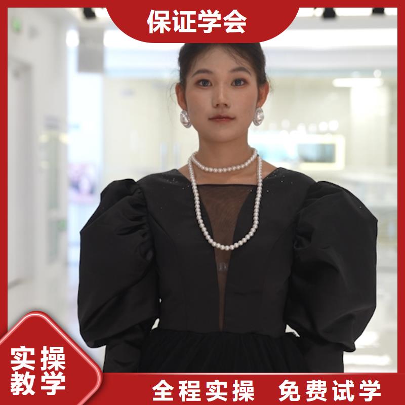 附近美容美发学校就业前景好