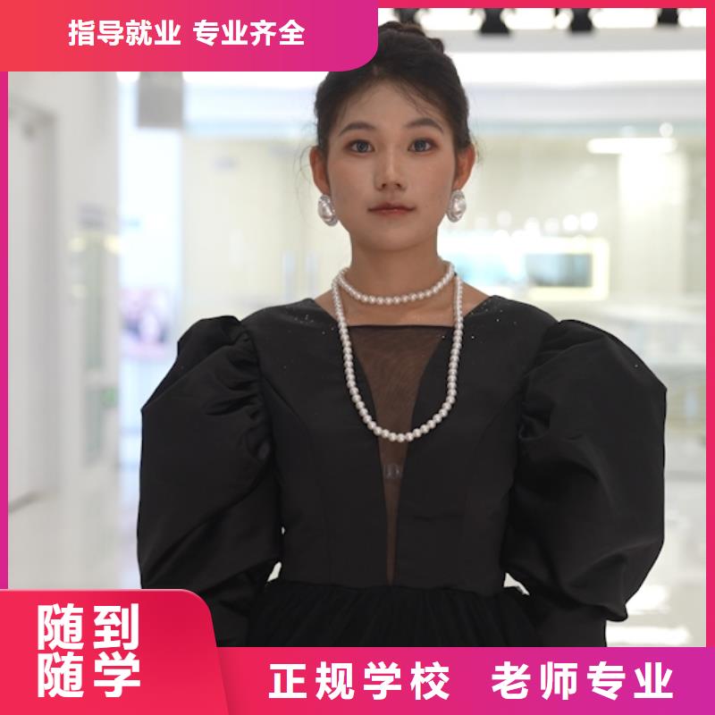 学美容美发大概需要多少钱【创业扶持】