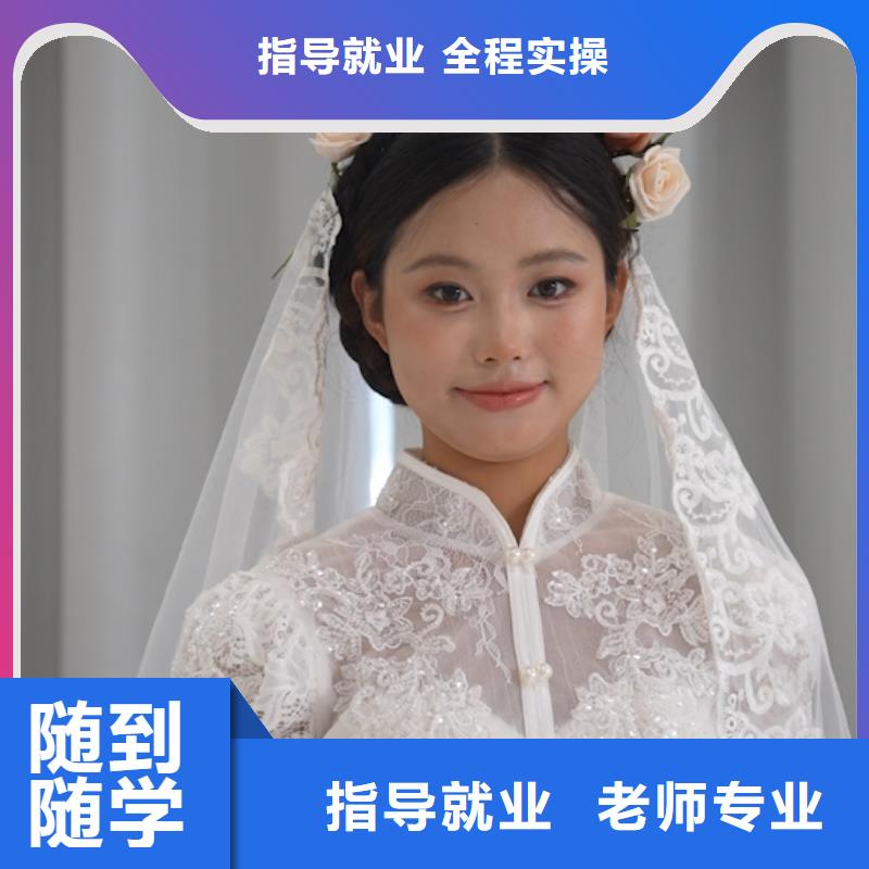 学美容美发去哪里比较好(保障前景)