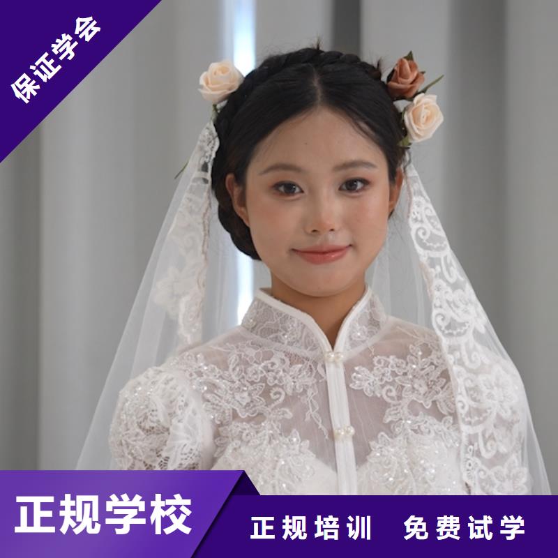 附近美容美发学校就业前景好