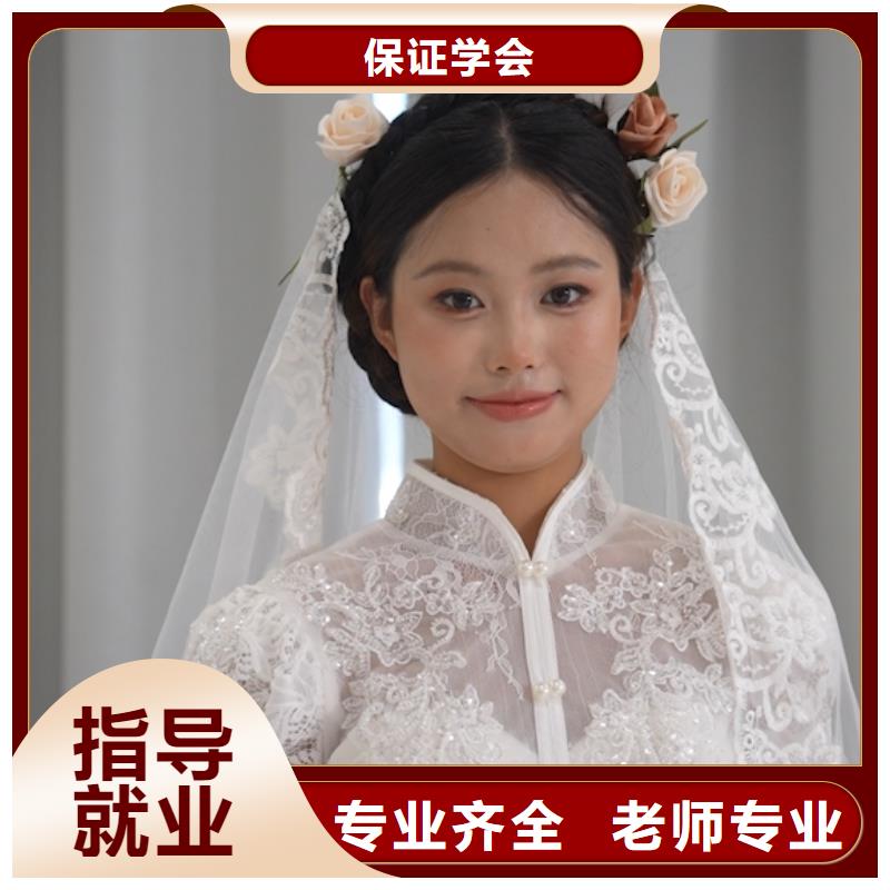 美容美发学校评价【内部教学视频】