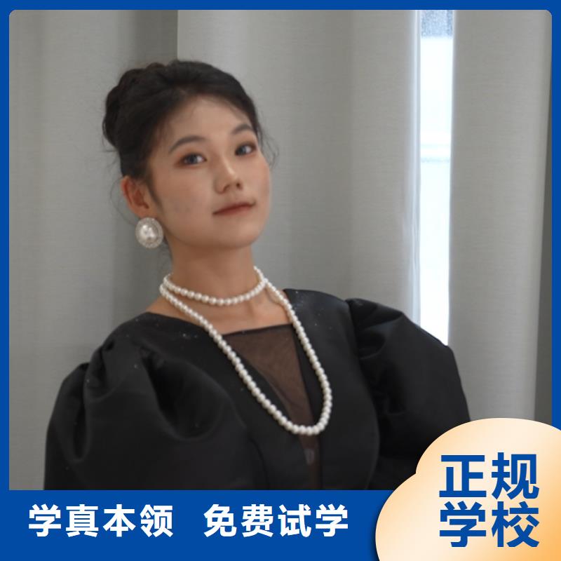 附近美容美发学校就业前景好