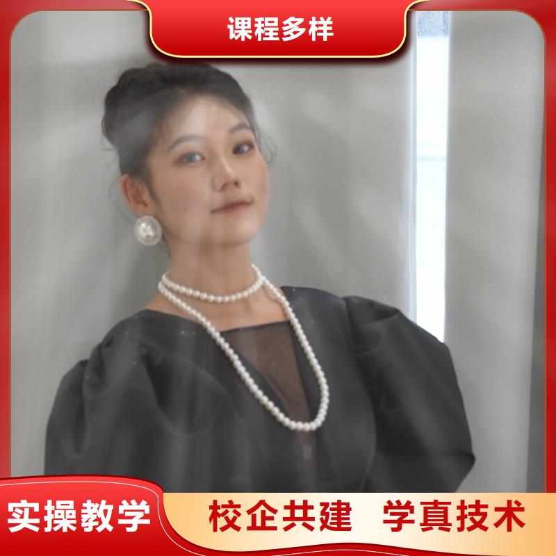 附近美容美发学校就业前景好
