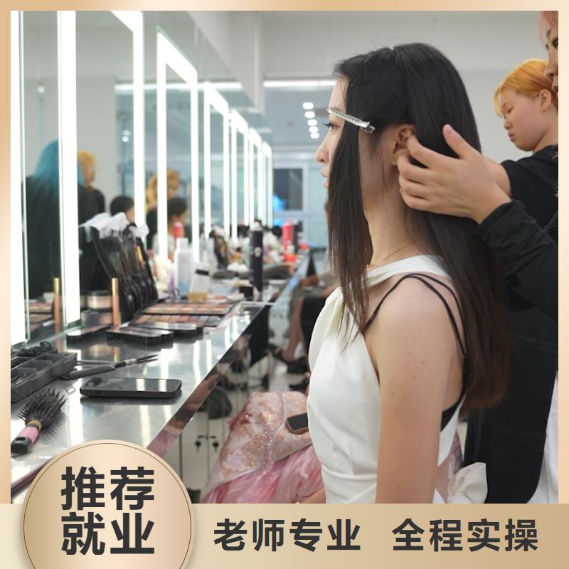 学化妆有前途吗课程多样