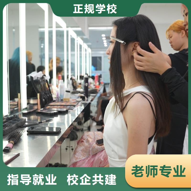 女生学美容美发合适吗【创业扶持】