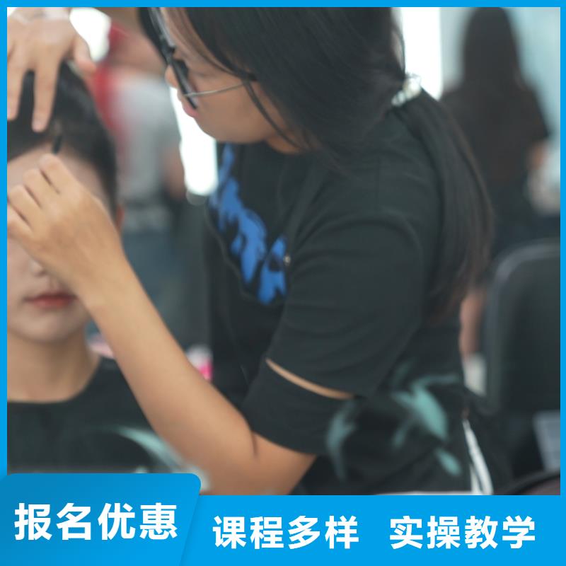 学化妆有前途吗课程多样