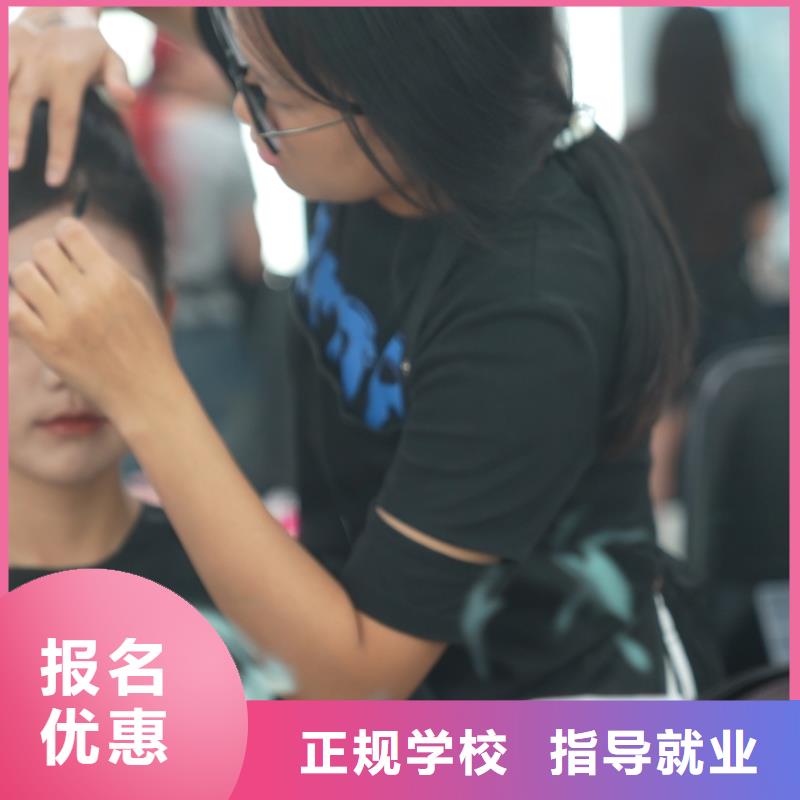 美容美发学校评价【内部教学视频】