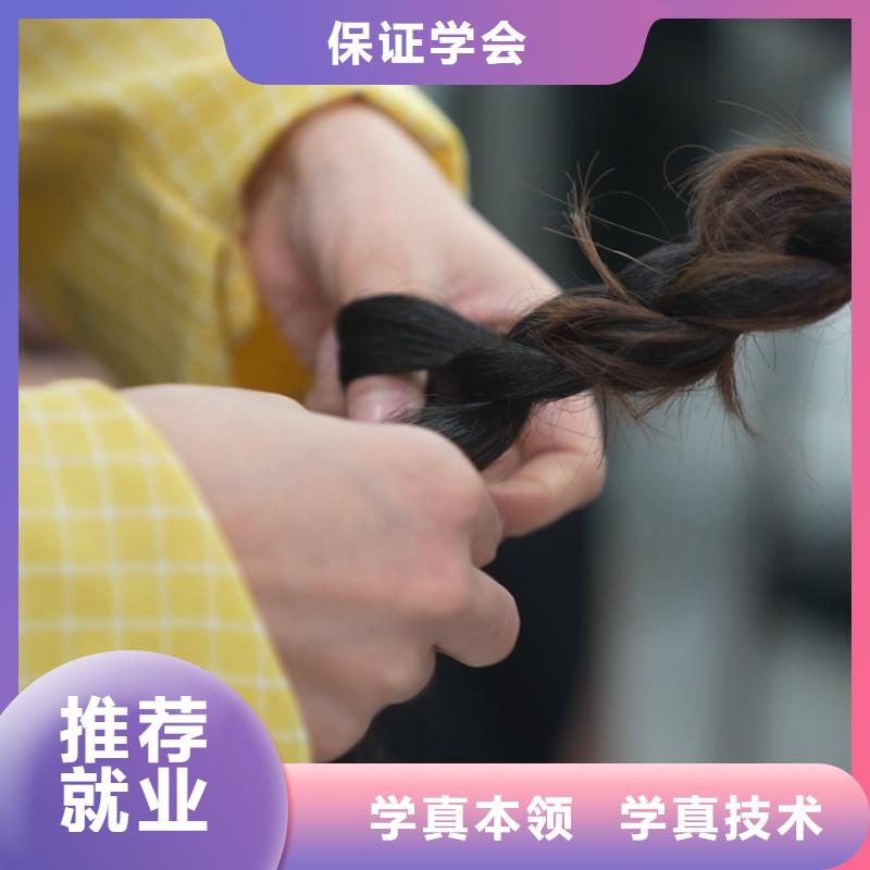 女生学美容美发合适吗【创业扶持】