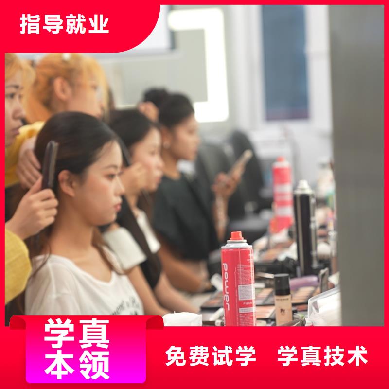 学化妆有前途吗课程多样
