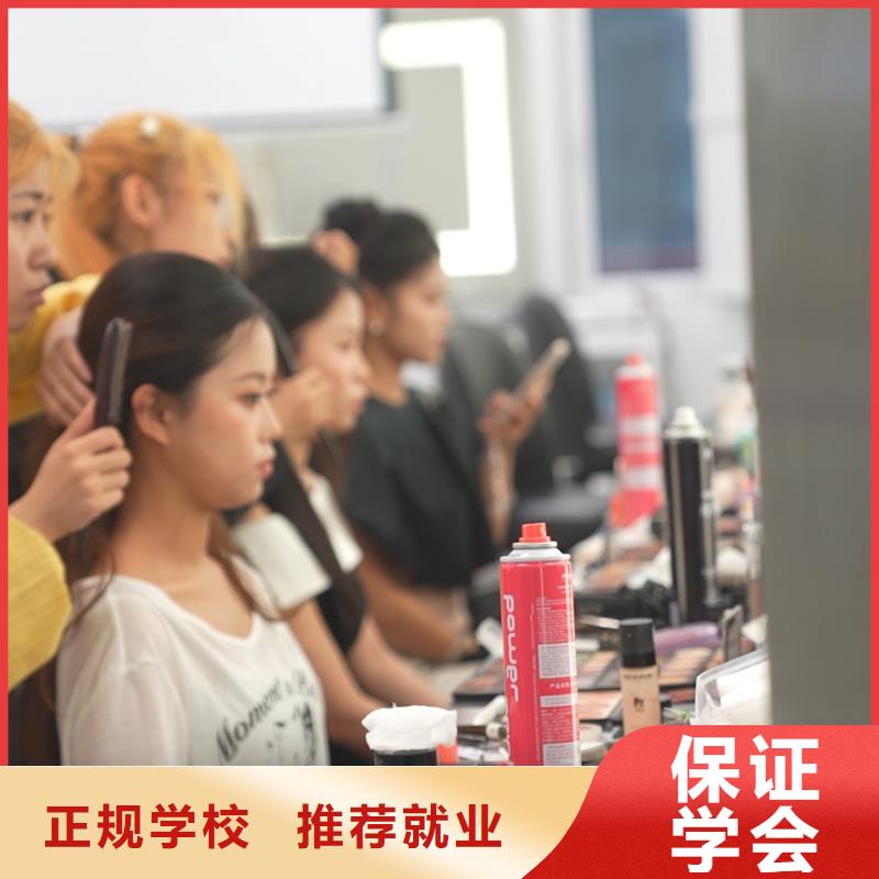 附近美容美发学校就业前景好