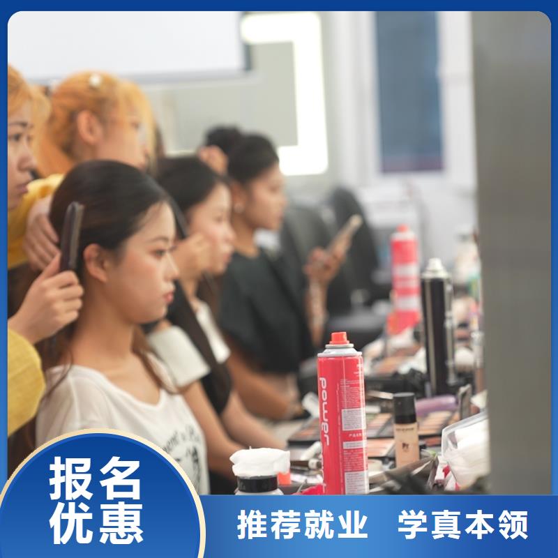 附近美容美发学校就业前景好