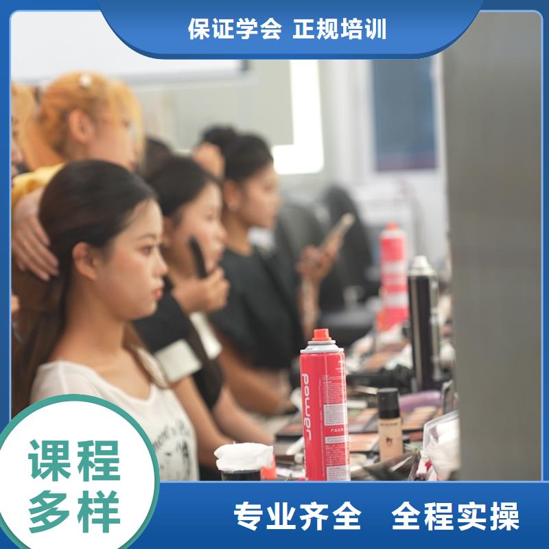 学美容美发去哪里比较好(保障前景)