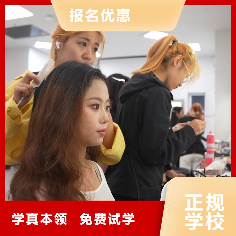 女生学美容美发合适吗【创业扶持】