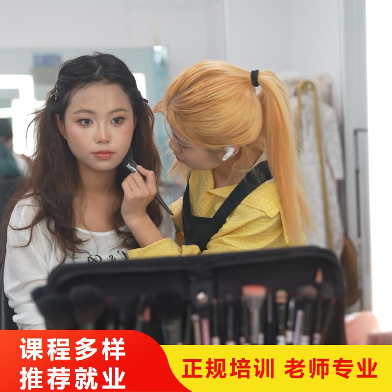 附近美容美发学校就业前景好