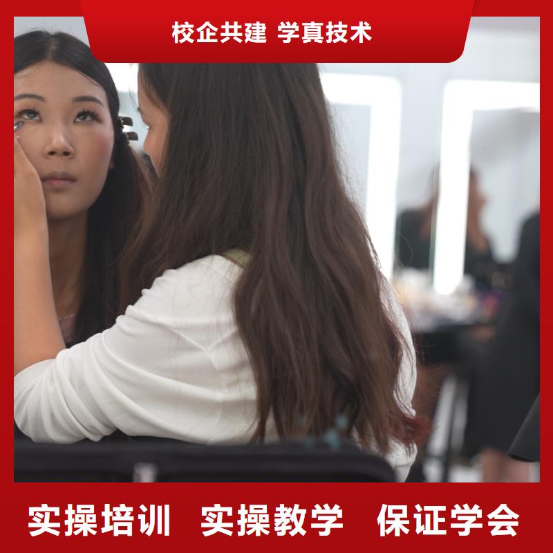 学美容美发去哪里比较好(保障前景)