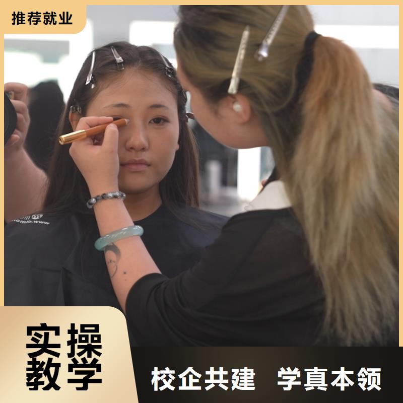 附近美容美发学校就业前景好