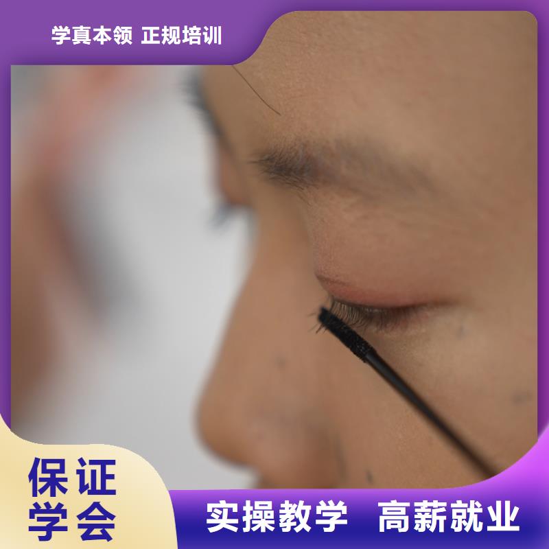 美容美发学校评价【内部教学视频】