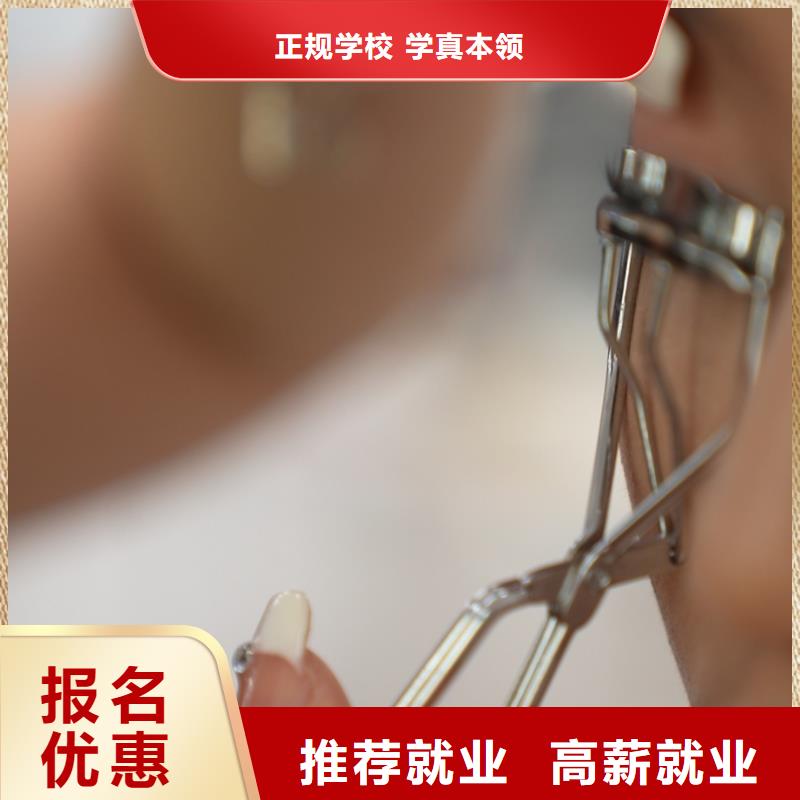 附近美容美发学校就业前景好