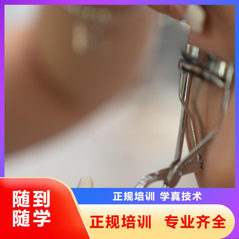 美容美发学校评价【内部教学视频】