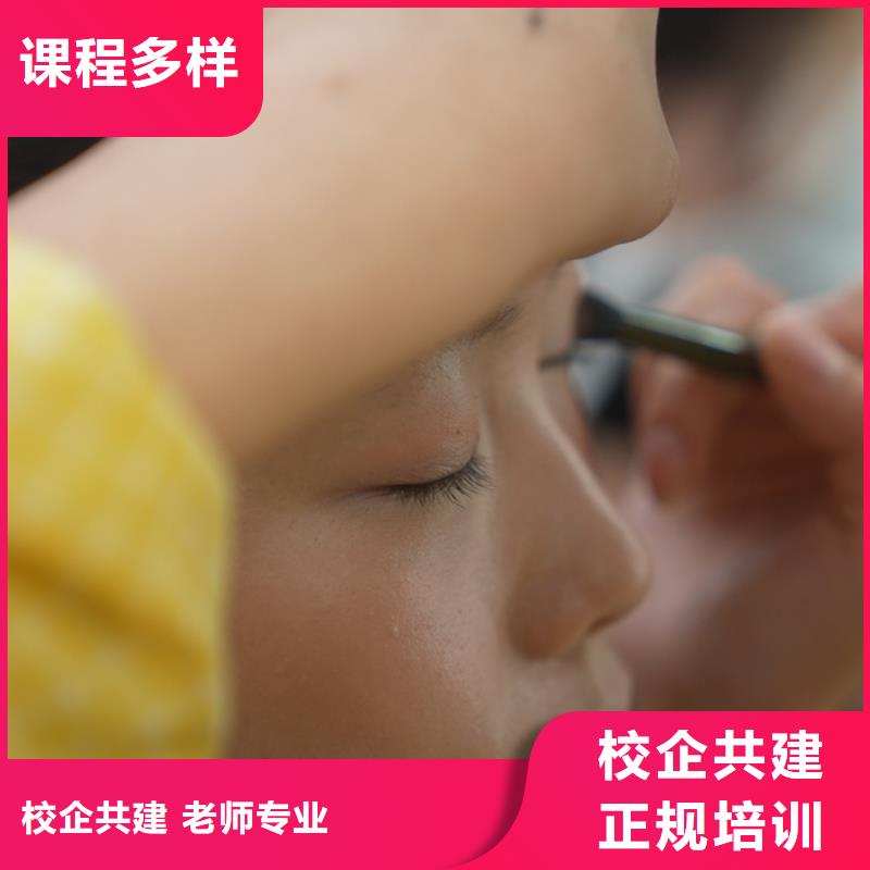 学美容美发大概需要多少钱【创业扶持】