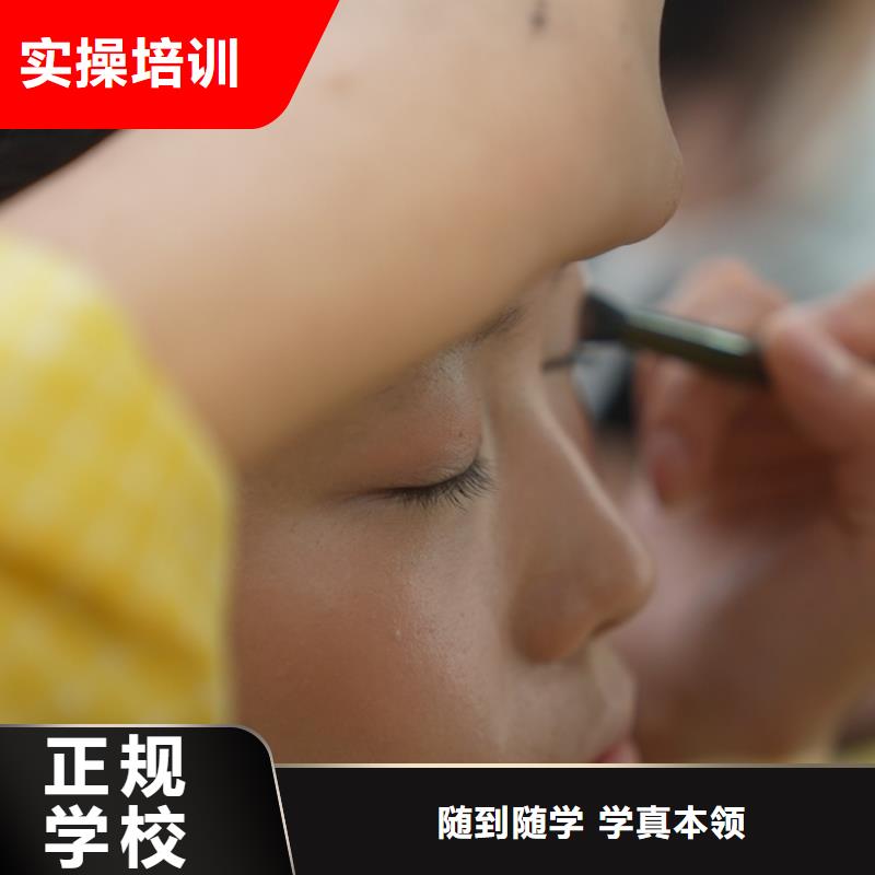 学美容美发大概需要多少钱【创业扶持】