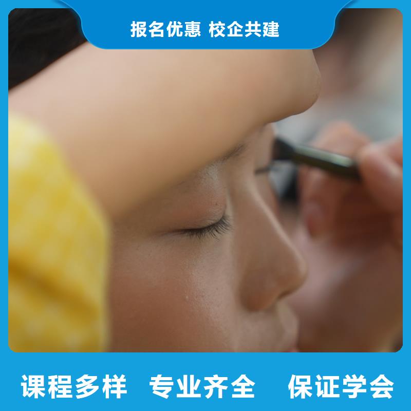 附近美容美发学校就业前景好