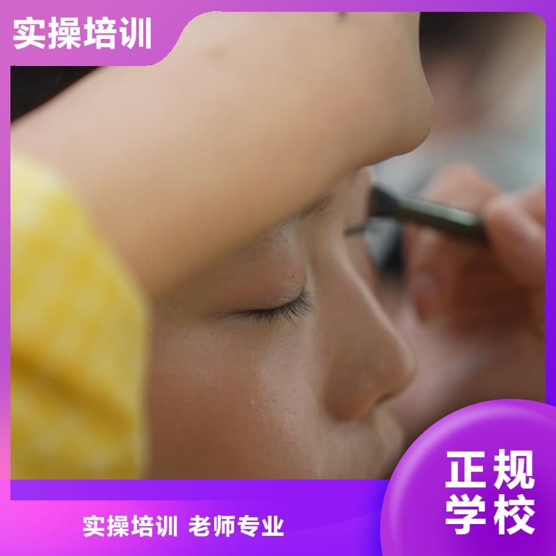 学美容美发去哪里比较好(保障前景)