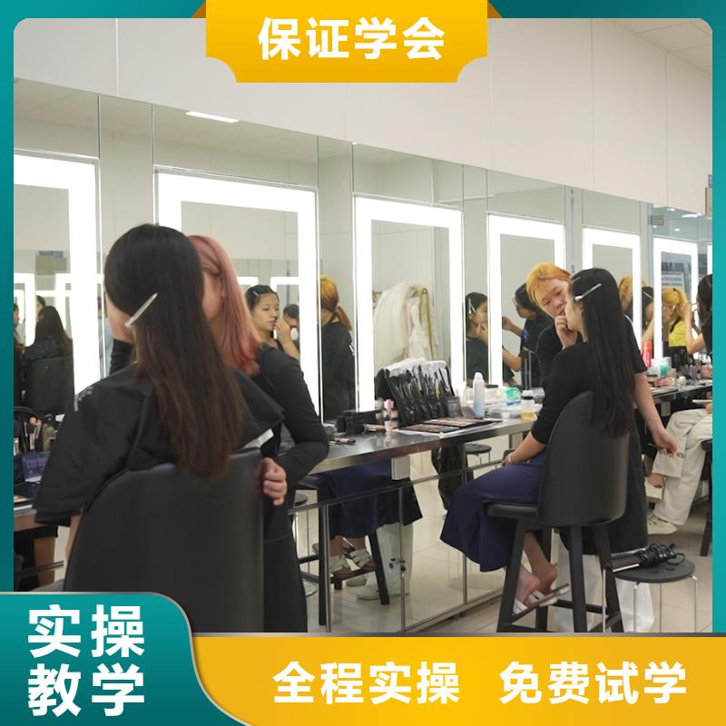 学美容美发去哪里比较好(保障前景)