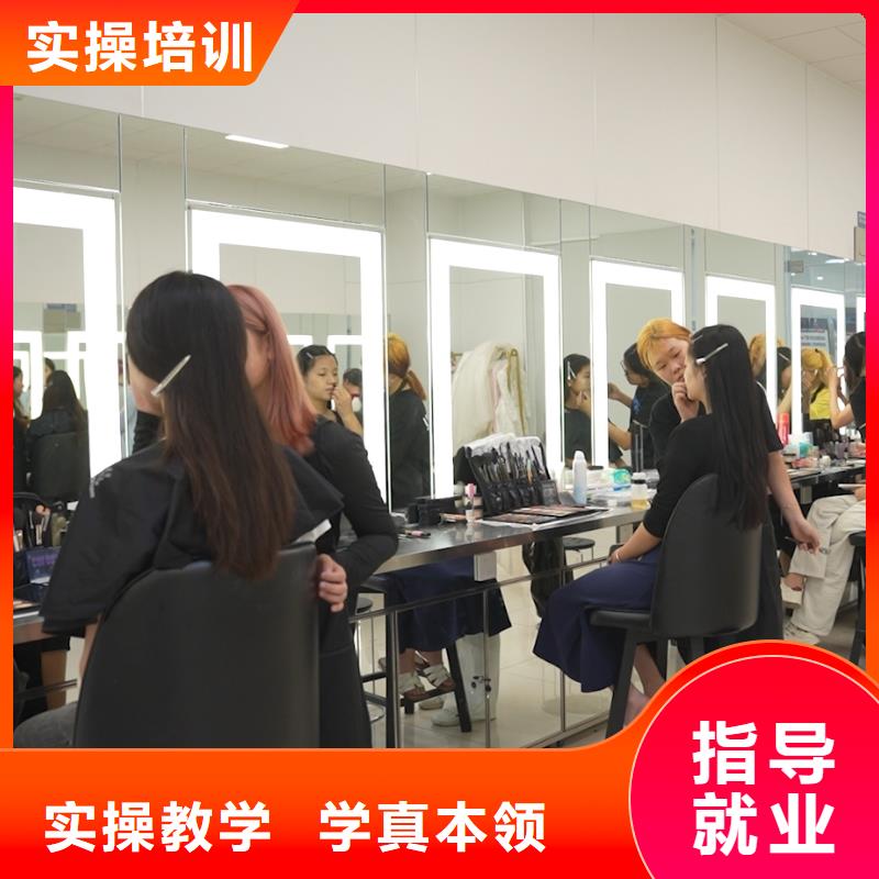 附近美容美发学校就业前景好