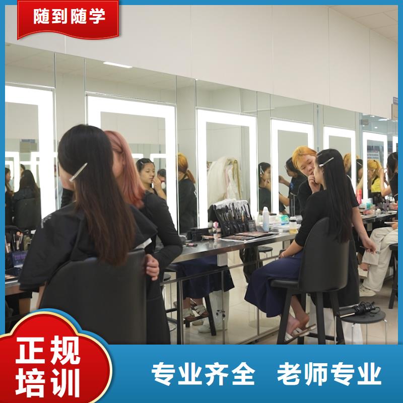 附近美容美发学校就业前景好