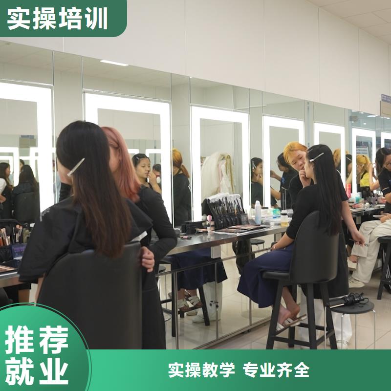 美容美发学校评价【内部教学视频】