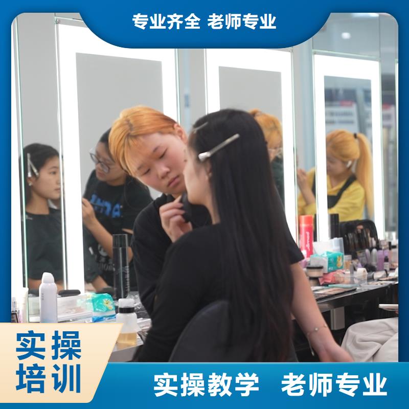 附近美容美发学校就业前景好