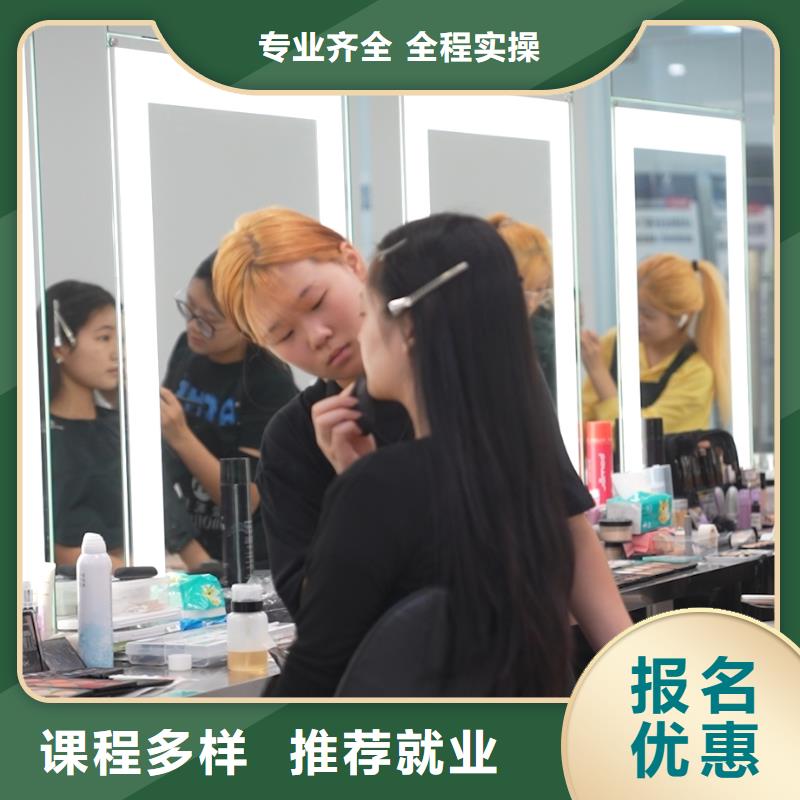 附近美容美发学校就业前景好