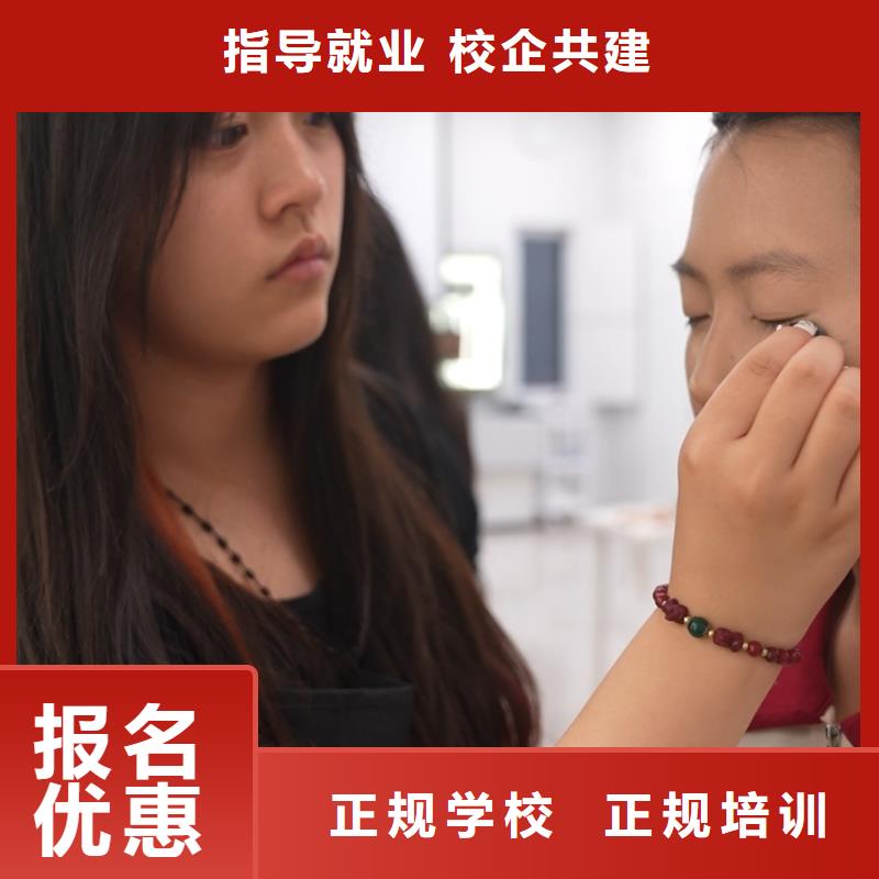 学美容美发去哪里比较好(保障前景)
