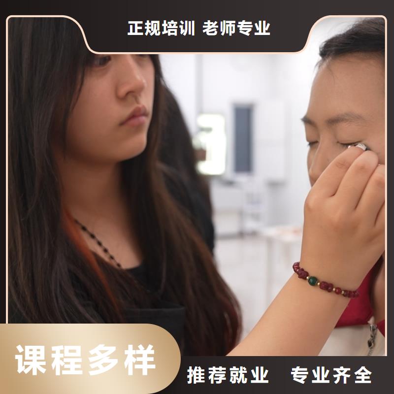 学美容美发去哪里比较好(保障前景)