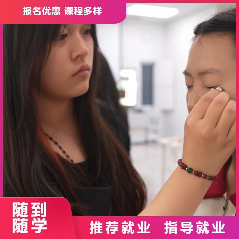 附近美容美发学校就业前景好