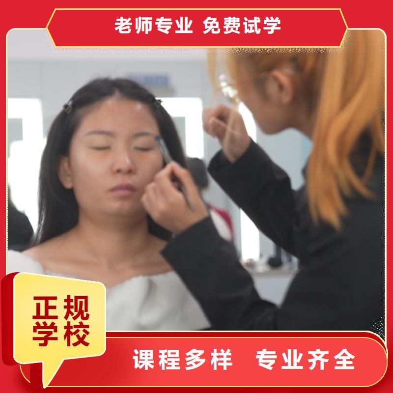 女生学美容美发合适吗【创业扶持】