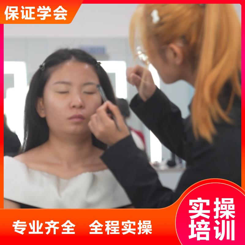 学美容美发去哪里比较好(保障前景)