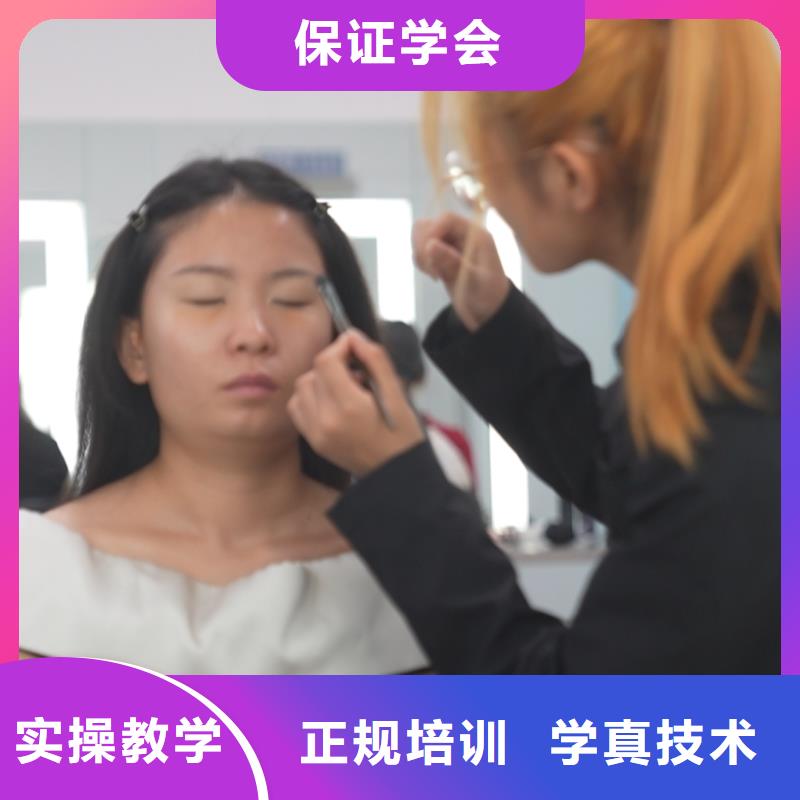 附近美容美发学校就业前景好