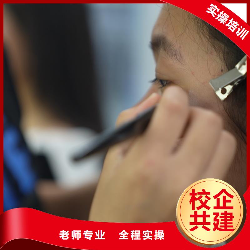 附近美容美发学校就业前景好