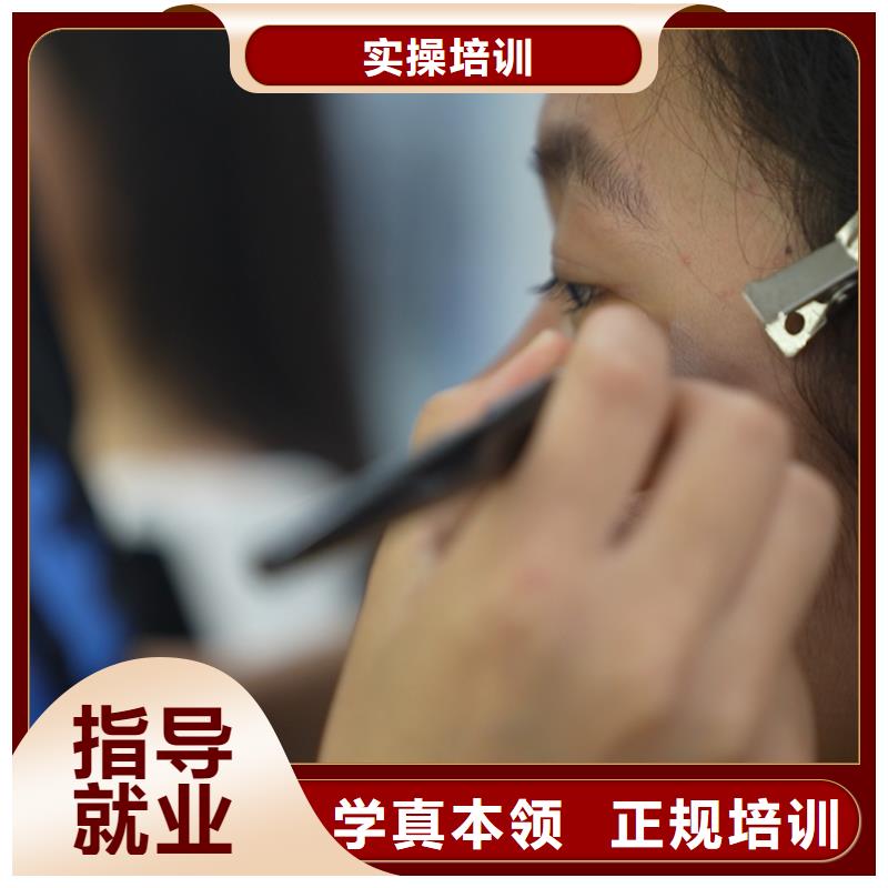 学美容美发去哪里比较好(保障前景)