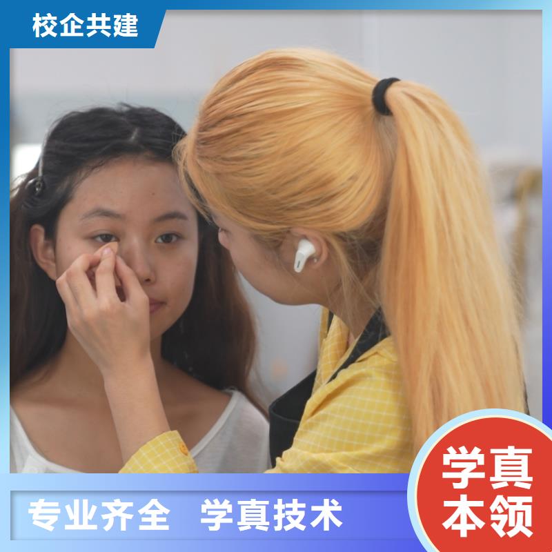 附近美容美发学校就业前景好