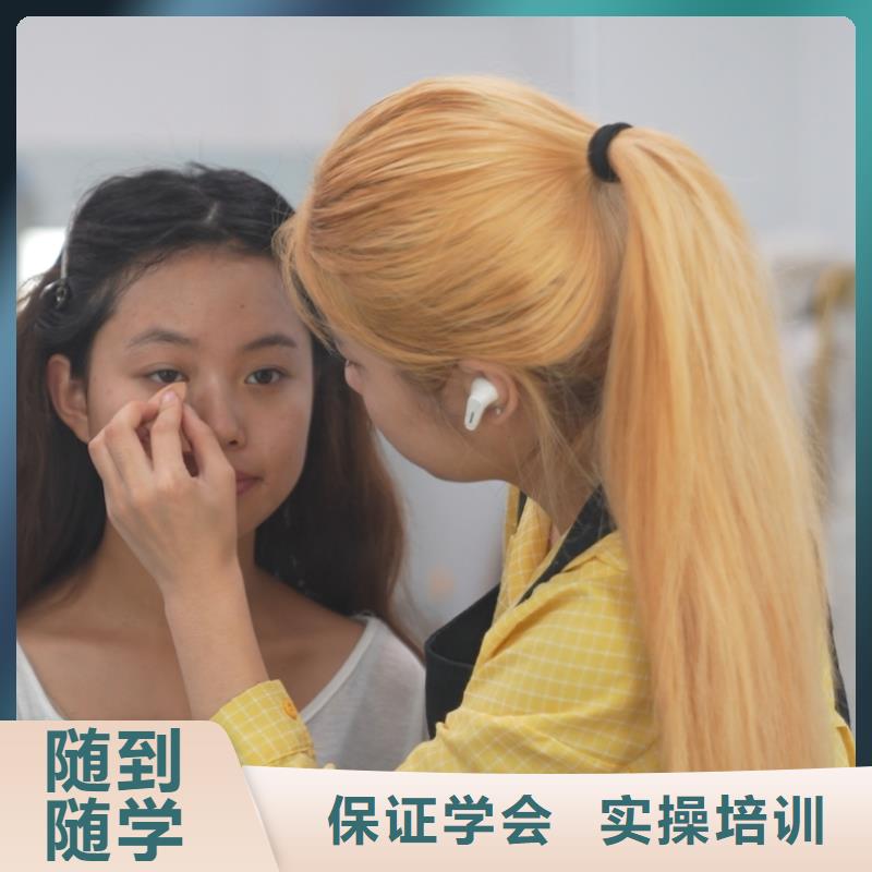 附近美容美发学校就业前景好